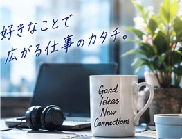 デスクとマグカップ
